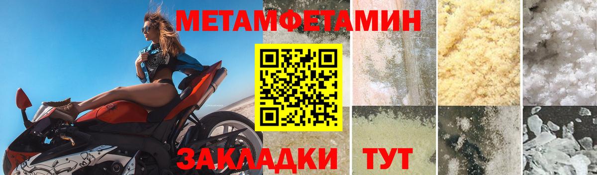 Amphetamine Розовый Великий Новгород