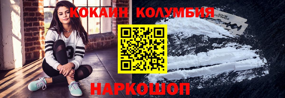 Каннабис  Вход с VPN  ГАШ  APVP СК   МЕТ  Великий Новгород  Кокаин  Меф МЯУ МЯУ   Наркошоп 