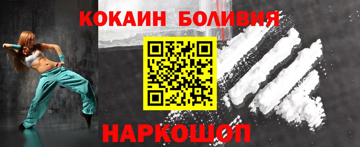 Кокаин 98%  Вход с VPN  Великий Новгород  закладка  COCAIN VHQ  COCAIN 