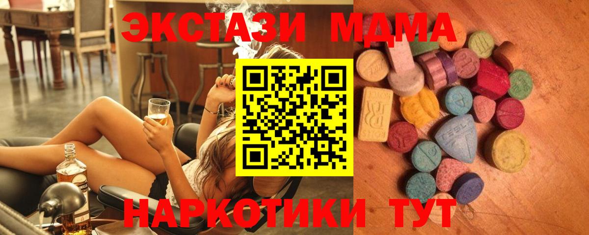 Ecstasy DUBAI Великий Новгород