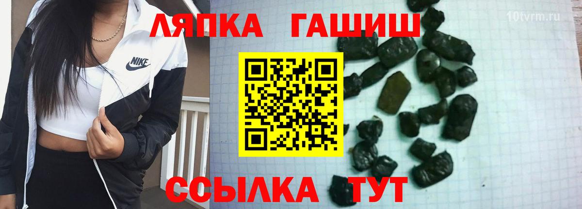 ГАШИШ hashish  ГАШ AMNESIA HAZE  Вход с VPN  как найти закладки  Великий Новгород 