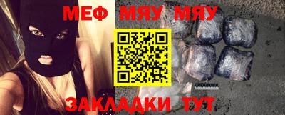 синтетический гашиш Моздок