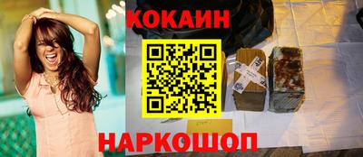 синтетический гашиш Моздок