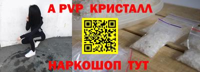 метадон Можайск