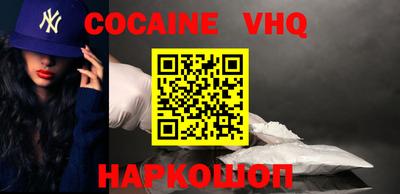 метадон Можайск