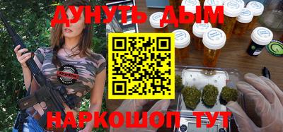 синтетический гашиш Моздок
