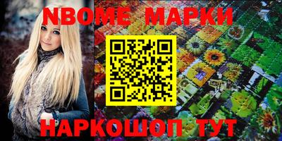 синтетический гашиш Моздок