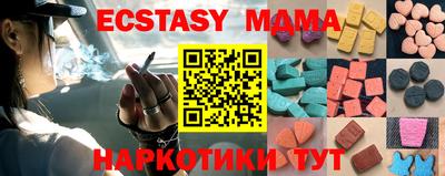 ECSTASY Можга