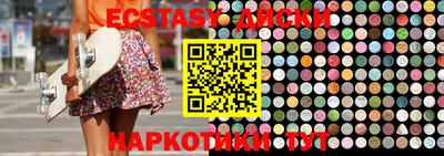 ECSTASY Можга