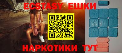 синтетический гашиш Моздок