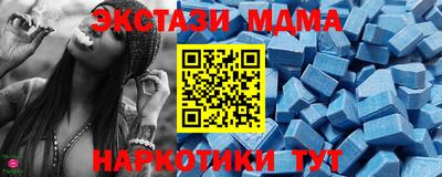 синтетический гашиш Моздок