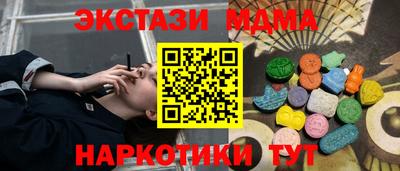 метадон Можайск