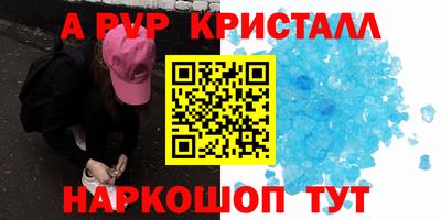 метадон Можайск