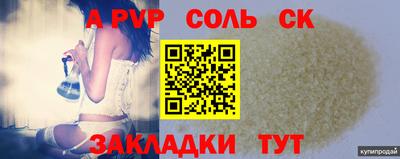 метадон Можайск