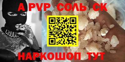 синтетический гашиш Моздок
