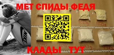 метадон Можайск