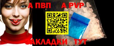 синтетический гашиш Моздок