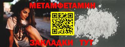 метадон Можайск
