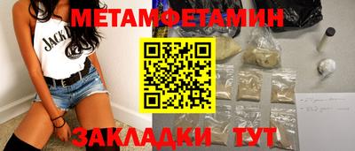 синтетический гашиш Моздок