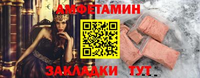 синтетический гашиш Моздок