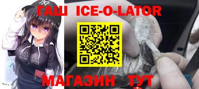 синтетический гашиш Моздок