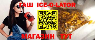 синтетический гашиш Моздок