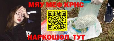 синтетический гашиш Моздок