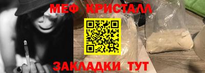 синтетический гашиш Моздок