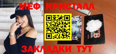 синтетический гашиш Моздок