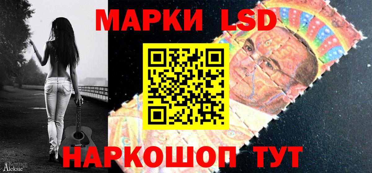 Великий Новгород  ЛСД экстази  Лсд 25 экстази кислота  Вход с VPN  Лсд 25 экстази кислота 