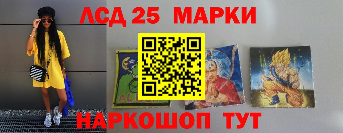 Лсд 25 экстази кислота Великий Новгород