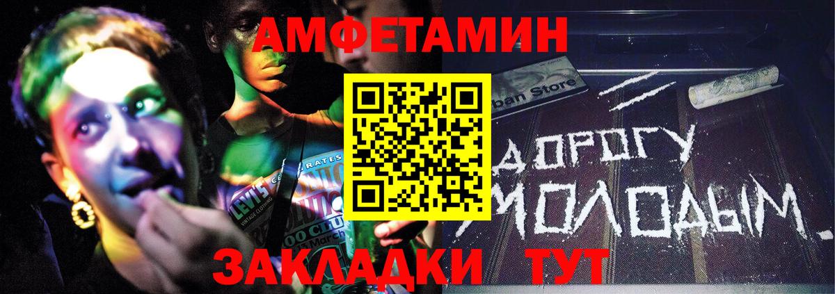 Первитин пудра Великий Новгород