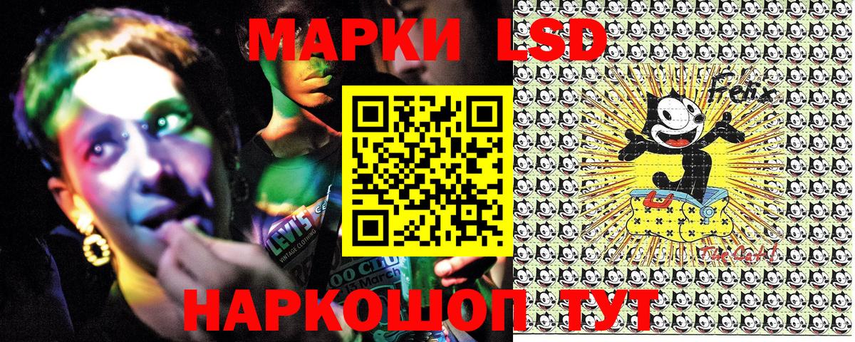 Марки NBOMe 1500мкг  Вход с VPN  Марки NBOMe 1500мкг  Великий Новгород 