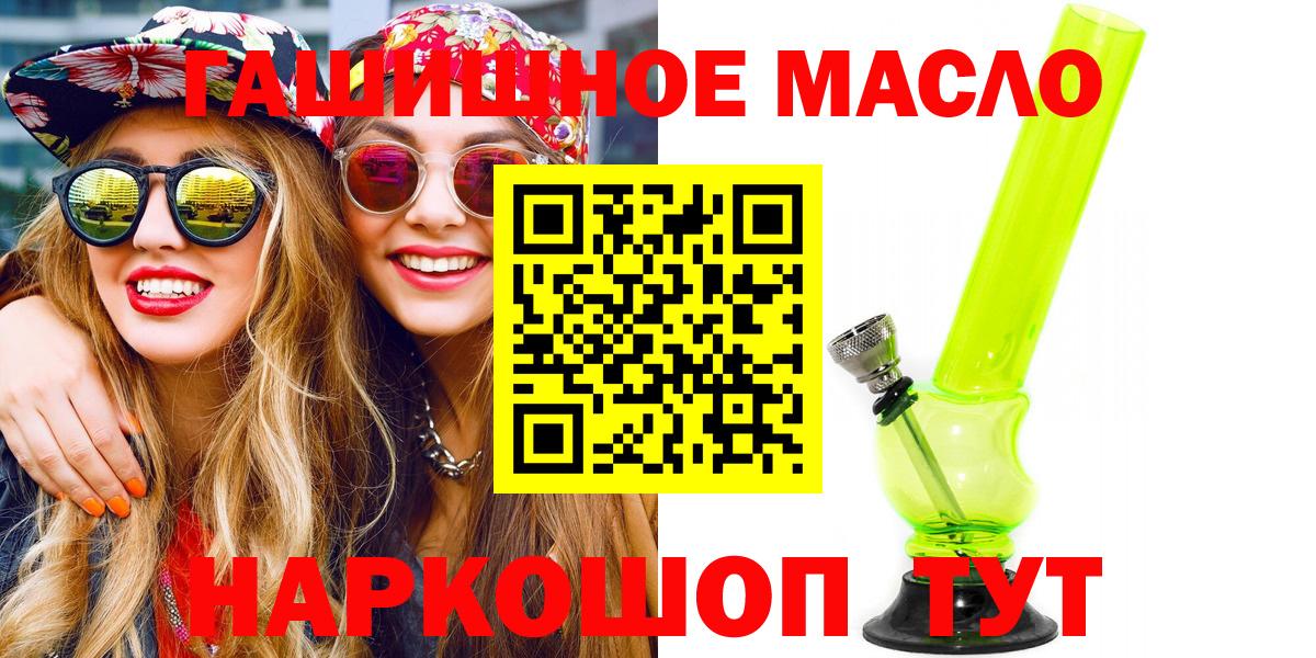 ТГК концентрат Великий Новгород