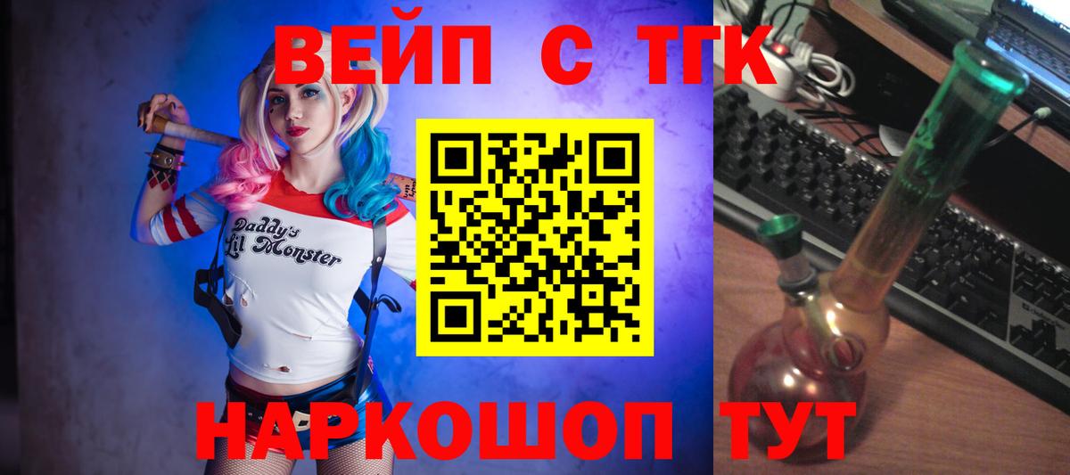 купить наркоту  ТГК THC oil  Великий Новгород  Вход с VPN  ТГК концентрат 