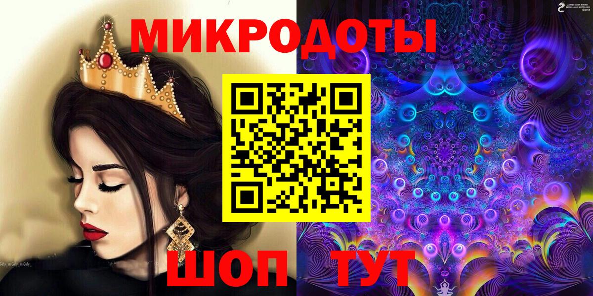 Галлюциногенные грибы GOLDEN TEACHER Великий Новгород