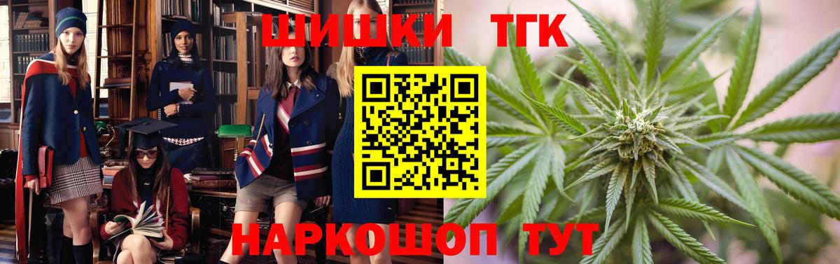 Каннабис планчик Великий Новгород